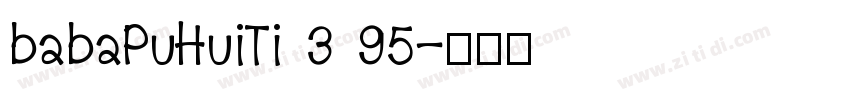 babaPuHuiTi 3 95字体转换